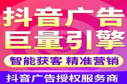 案例剖析：信息流广告公司在社交媒体上的应用与效果