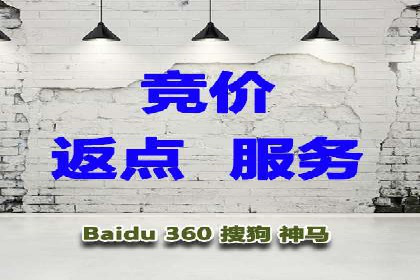 百度竞价广告如何帮助企业快速盈利？——案例解析